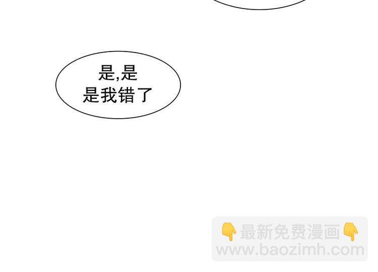 第25话 想成为大人（2）(1/2)-第26话