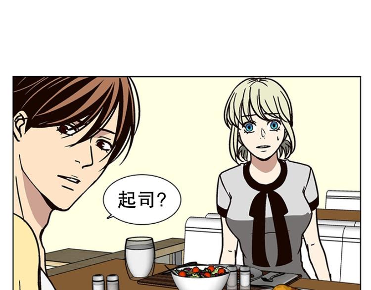 第25话 想成为大人（2）(1/2)-第26话