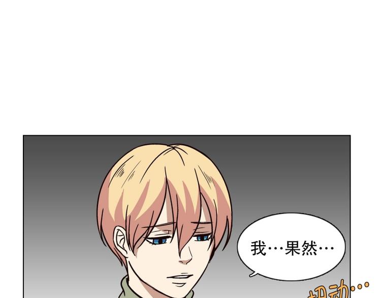 第27话 练习使用能力（2）(1/2)-第28话