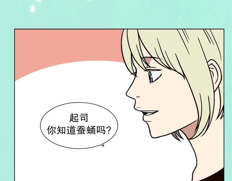 第27话 练习使用能力（2）(1/2)-第28话