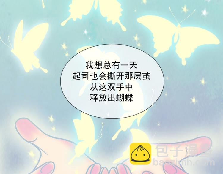 第27话 练习使用能力（2）(1/2)-第28话