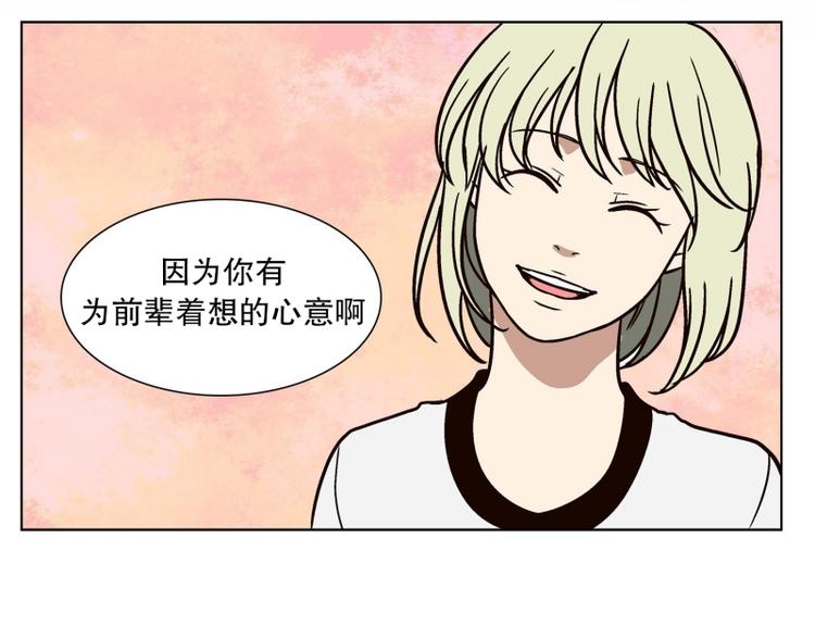 第27话 练习使用能力（2）(1/2)-第28话