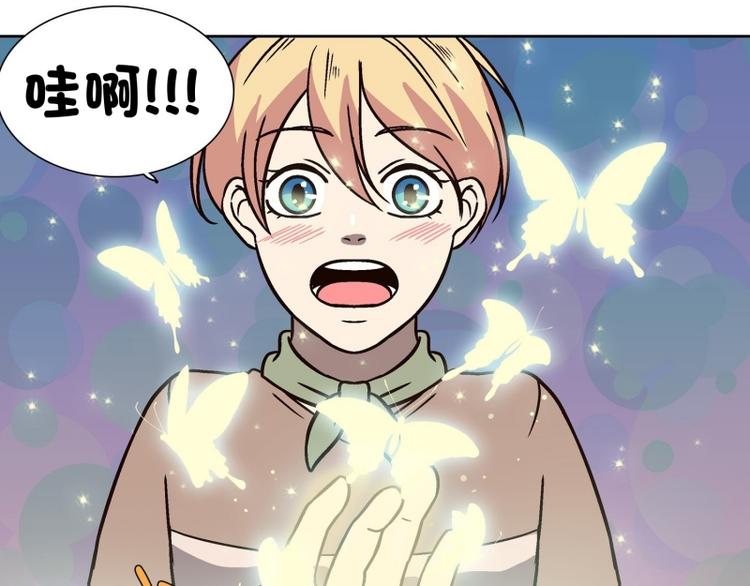 第27话 练习使用能力（2）(1/2)-第28话