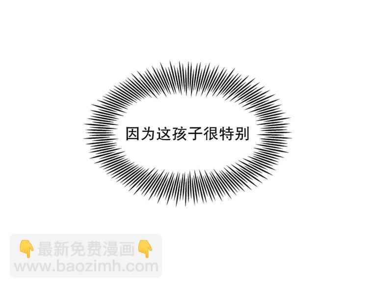 第27话 练习使用能力（2）(1/2)-第28话