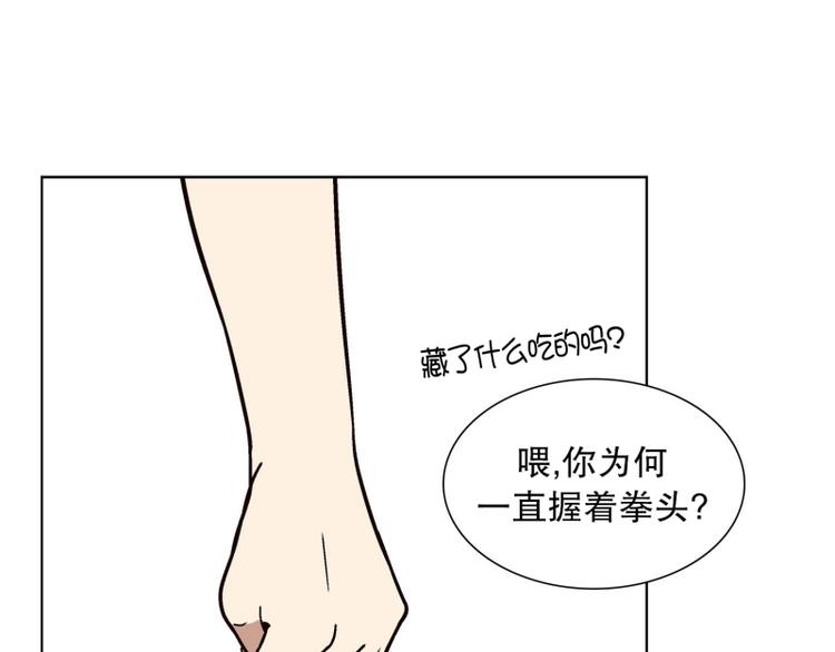 第27话 练习使用能力（2）(1/2)-第28话