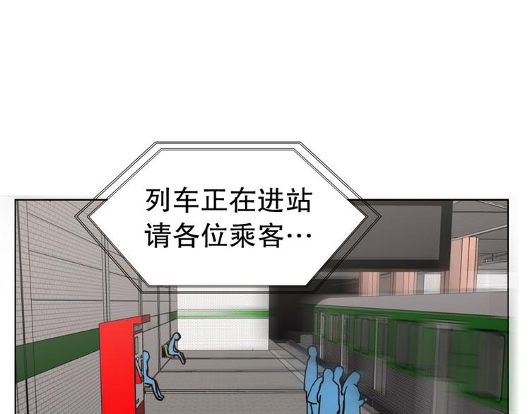 第27话 练习使用能力（2）(1/2)-第28话