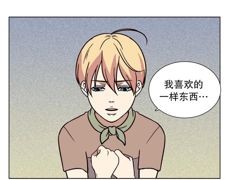 第27话 练习使用能力（2）(1/2)-第28话