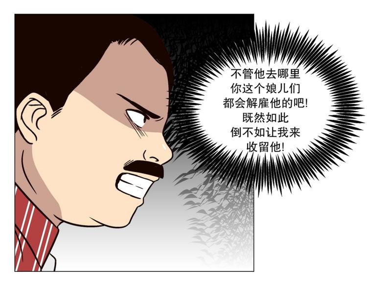 第29话 柳神的过去（2）(1/2)-第30话