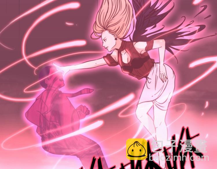 第29话 柳神的过去（2）(1/2)-第30话