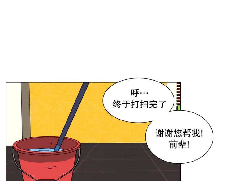 第29话 柳神的过去（2）(1/2)-第30话