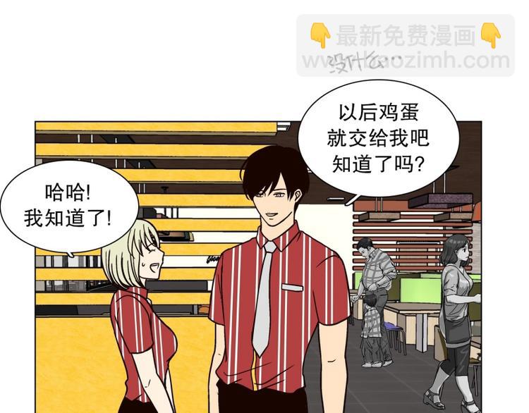 第29话 柳神的过去（2）(1/2)-第30话