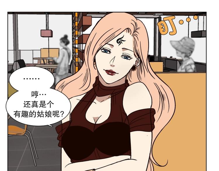 第29话 柳神的过去（2）(1/2)-第30话