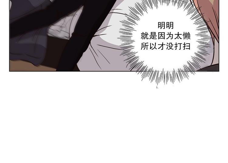 第3话 起司诞生（1）(1/2)-第4话