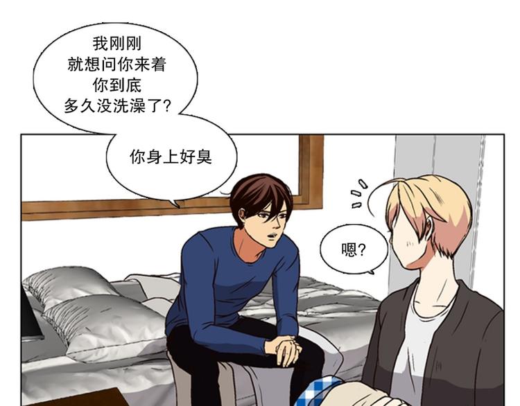 第3话 起司诞生（1）(1/2)-第4话