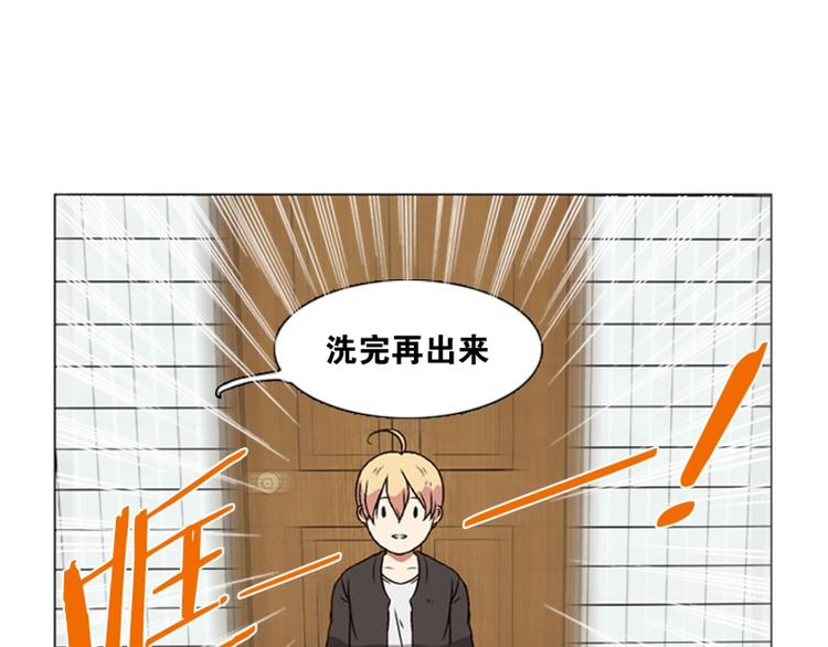 第3话 起司诞生（1）(1/2)-第4话