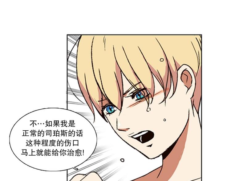 第3话 起司诞生（1）(1/2)-第4话