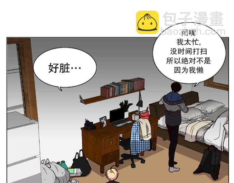 第3话 起司诞生（1）(1/2)-第4话