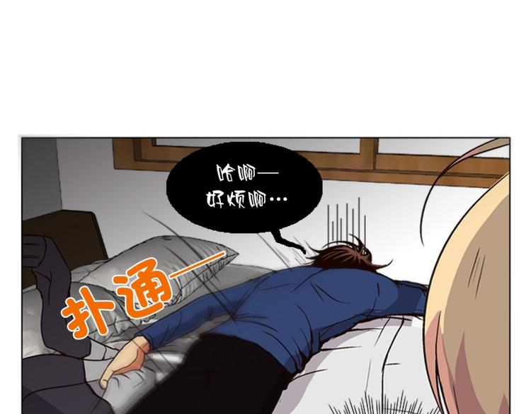 第3话 起司诞生（1）(1/2)-第4话