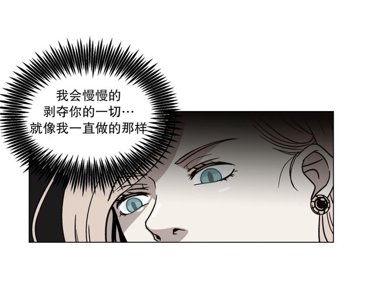 第31话 柳神的过去（4）(1/2)-第32话