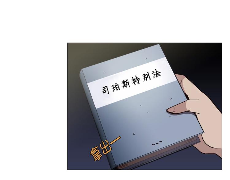 第31话 柳神的过去（4）(1/2)-第32话