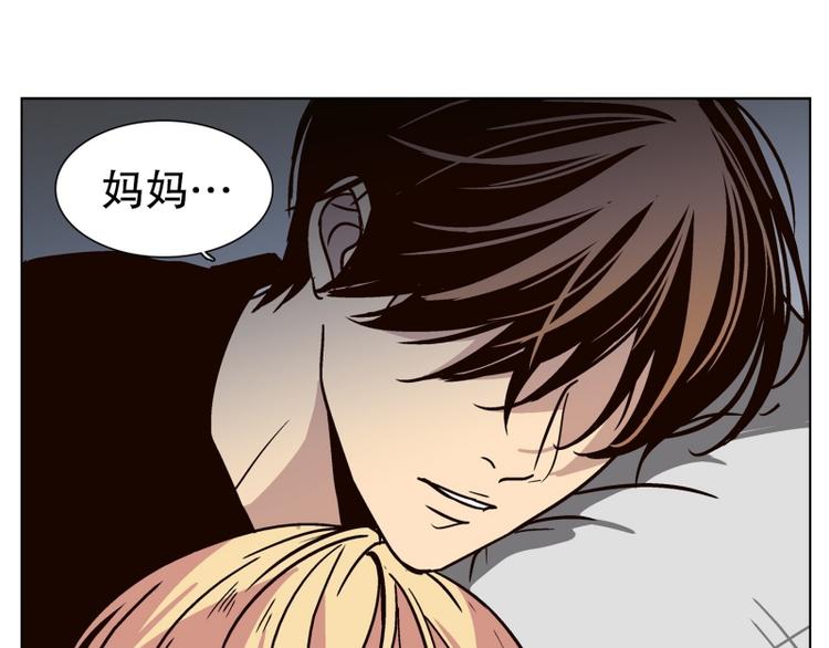 第35话 迷之司珀斯（2）(1/3)-第36话