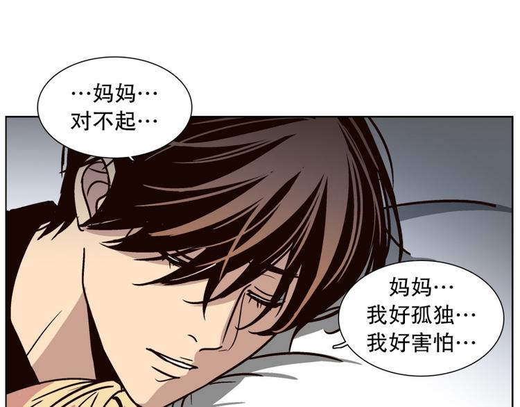 第35话 迷之司珀斯（2）(1/3)-第36话