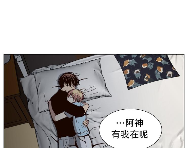 第35话 迷之司珀斯（2）(1/3)-第36话