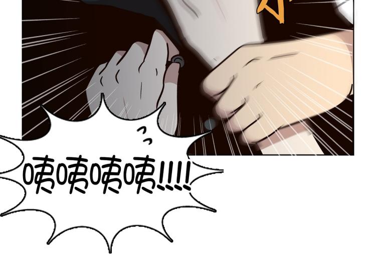 第35话 迷之司珀斯（2）(1/3)-第36话