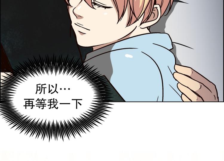 第35话 迷之司珀斯（2）(1/3)-第36话