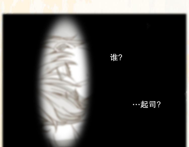 第35话 迷之司珀斯（2）(1/3)-第36话