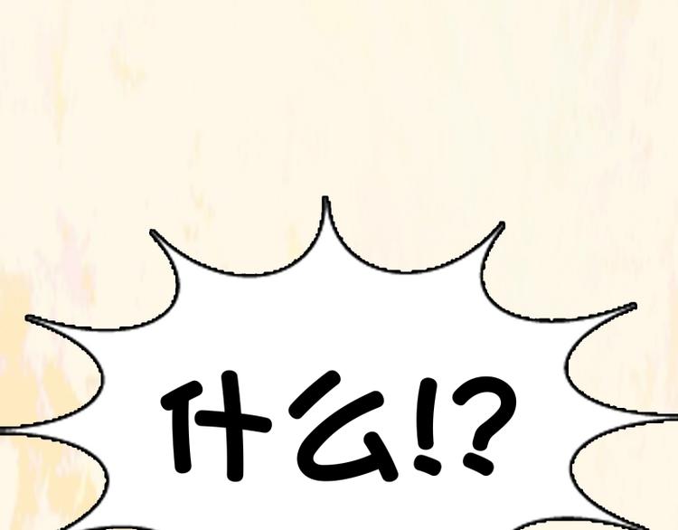 第35话 迷之司珀斯（2）(1/3)-第36话