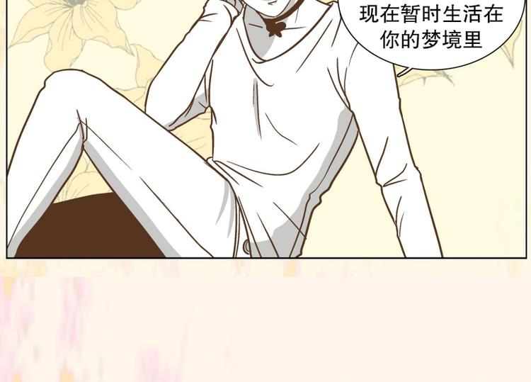 第35话 迷之司珀斯（2）(1/3)-第36话