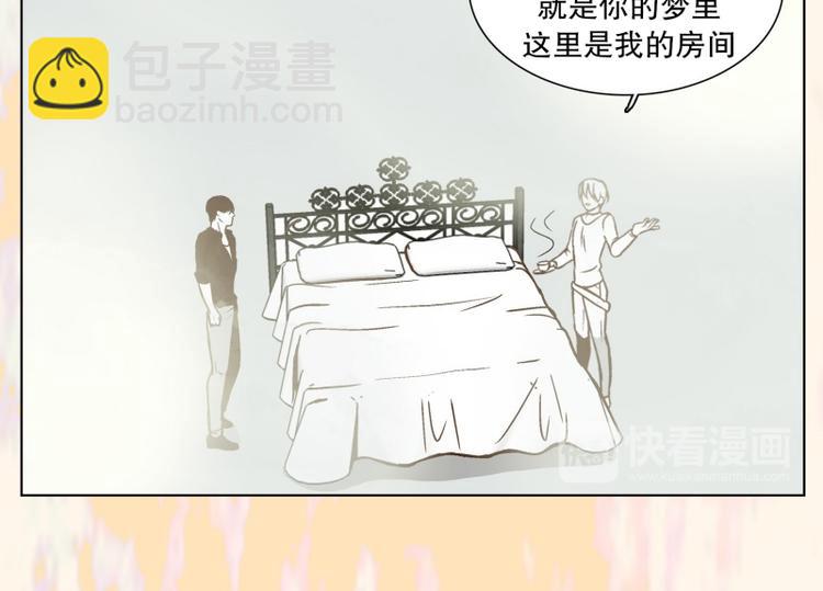 第35话 迷之司珀斯（2）(1/3)-第36话