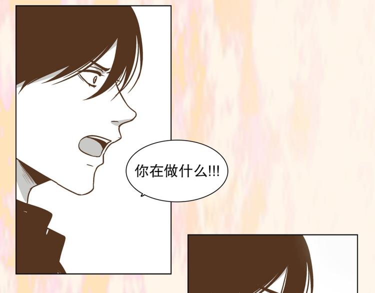 第35话 迷之司珀斯（2）(1/3)-第36话