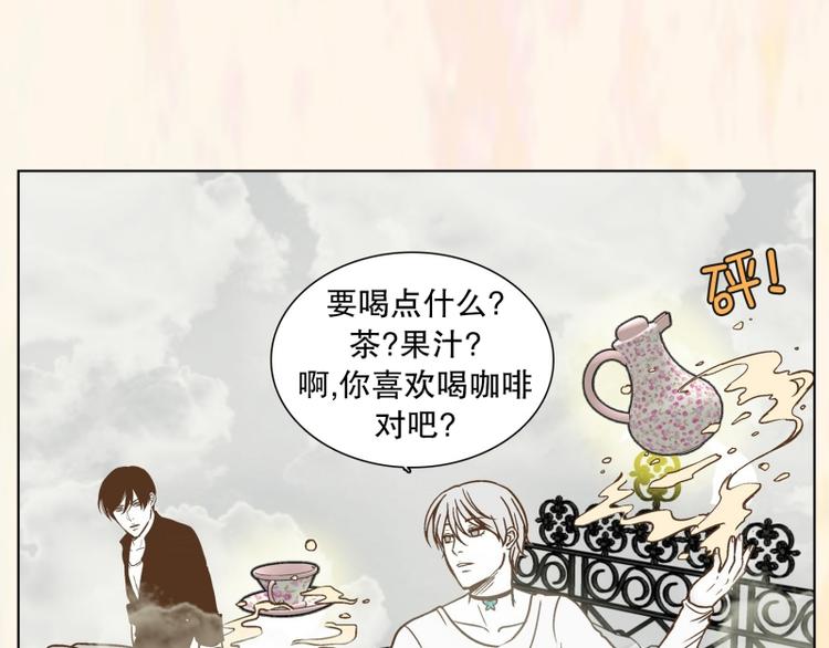 第35话 迷之司珀斯（2）(1/3)-第36话