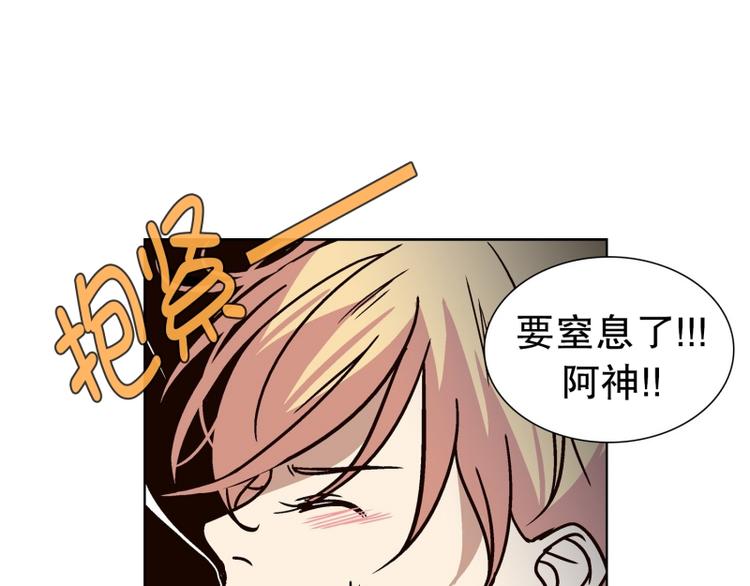 第35话 迷之司珀斯（2）(1/3)-第36话