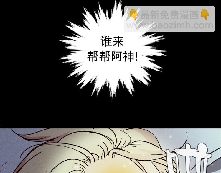 第5话 寻找能力（1）-第6话