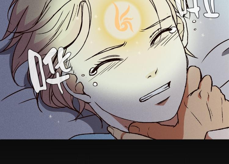 第5话 寻找能力（1）-第6话