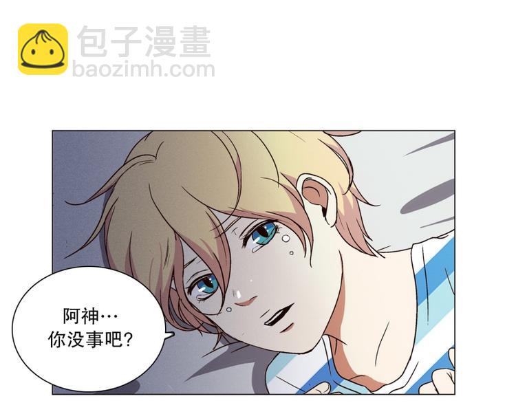 第5话 寻找能力（1）-第6话