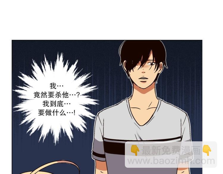 第5话 寻找能力（1）-第6话