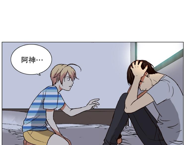 第5话 寻找能力（1）-第6话