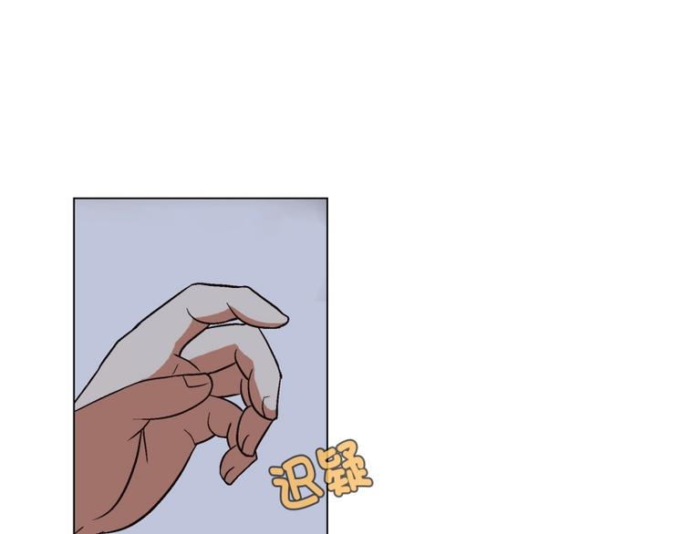 第5话 寻找能力（1）-第6话