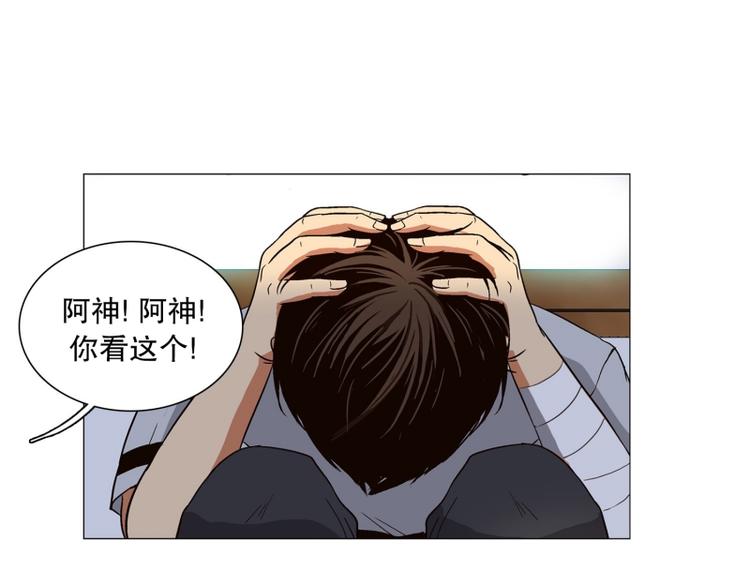 第5话 寻找能力（1）-第6话