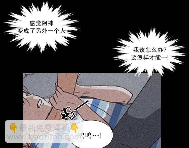 第5话 寻找能力（1）-第6话