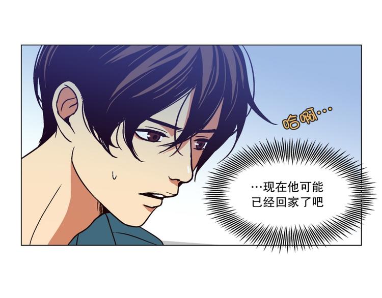 第7话 担心（1）-第8话