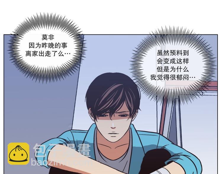 第7话 担心（1）-第8话