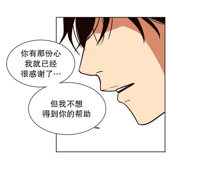 第9话 担心（3）-第10话