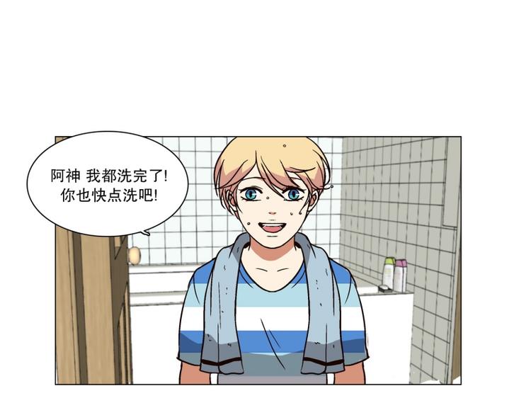 第9话 担心（3）-第10话