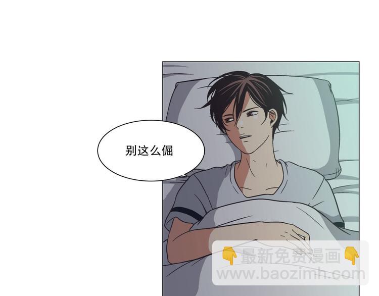 第9话 担心（3）-第10话