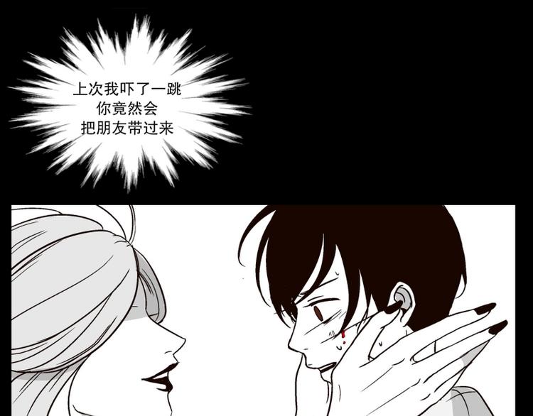 第9话 担心（3）-第10话